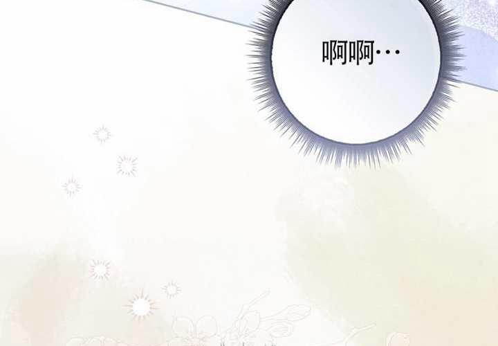 第11话 第180页
