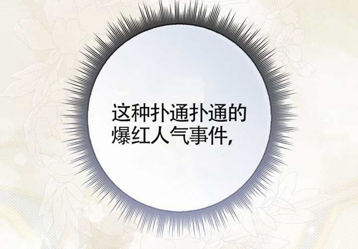 第11话 第181页