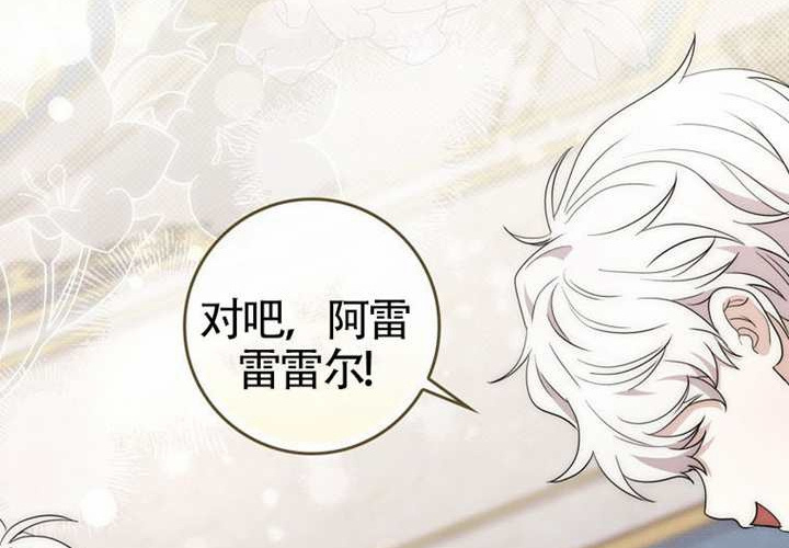 第11话 第182页