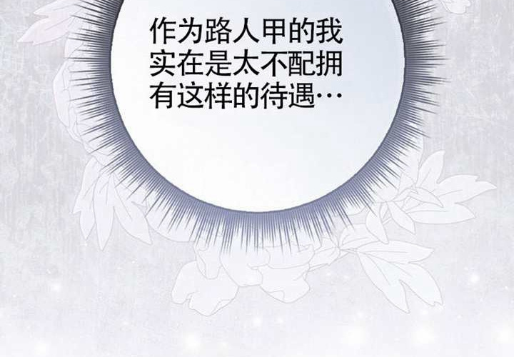第11话 第186页