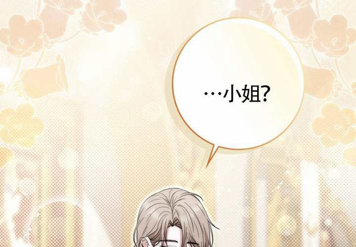 第11话 第193页