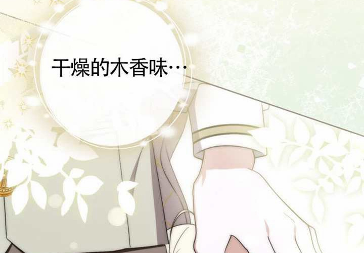 第11话 第200页