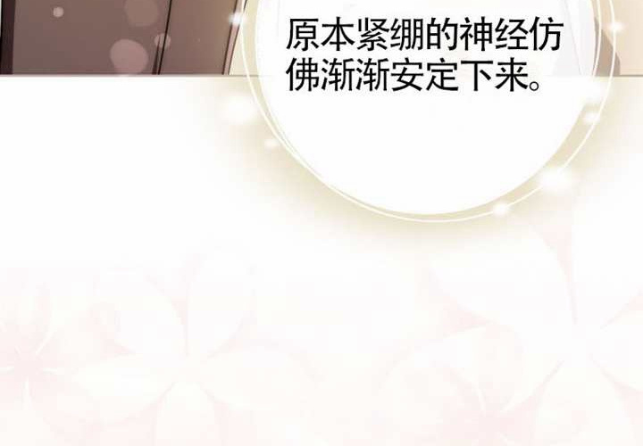 第11话 第203页