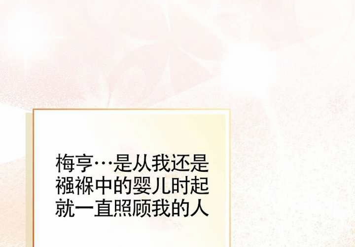 第11话 第204页
