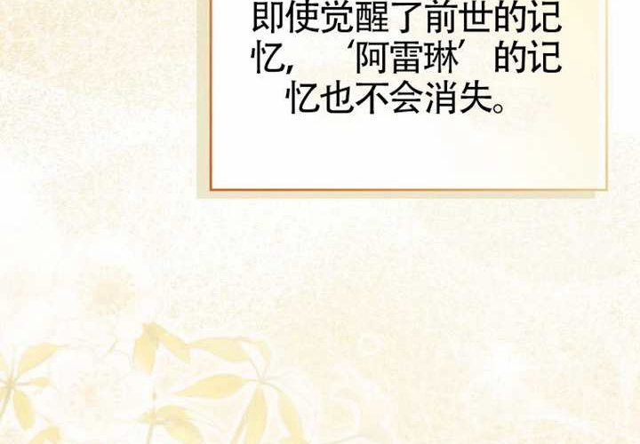 第11话 第207页