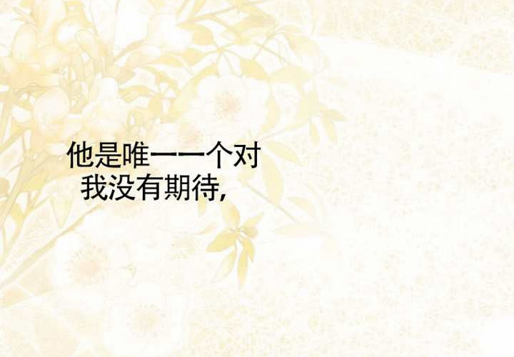 第11话 第208页