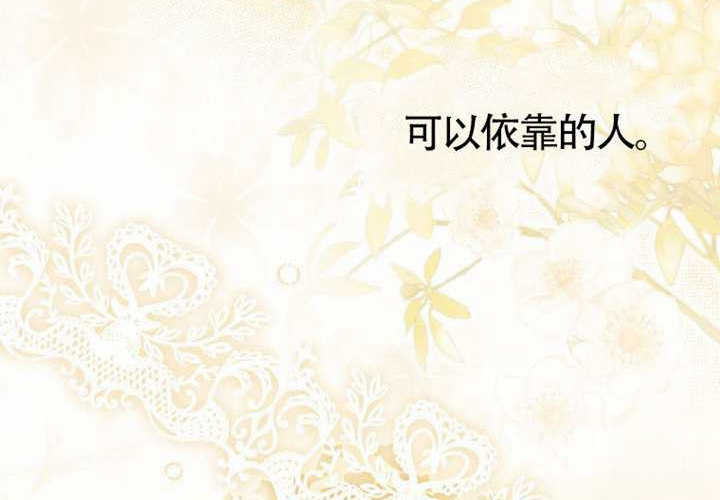 第11话 第210页