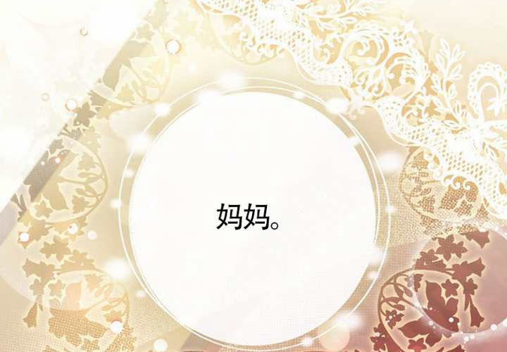 第11话 第211页