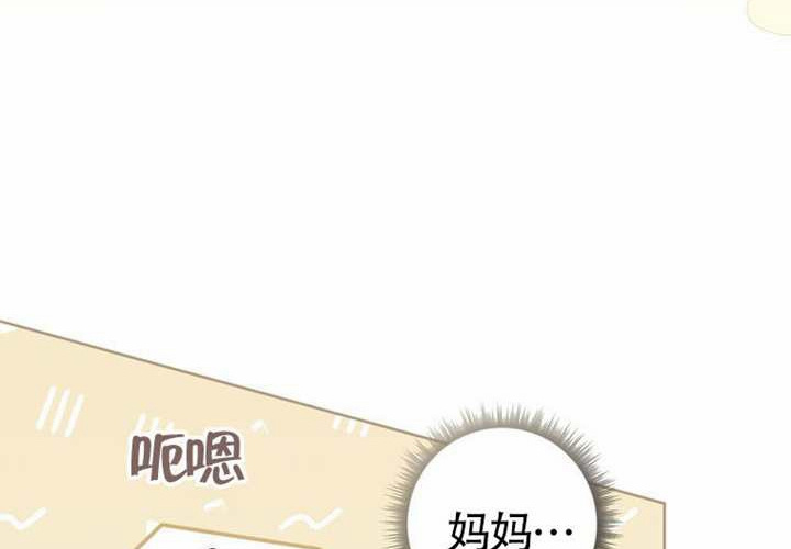 第11话 第215页
