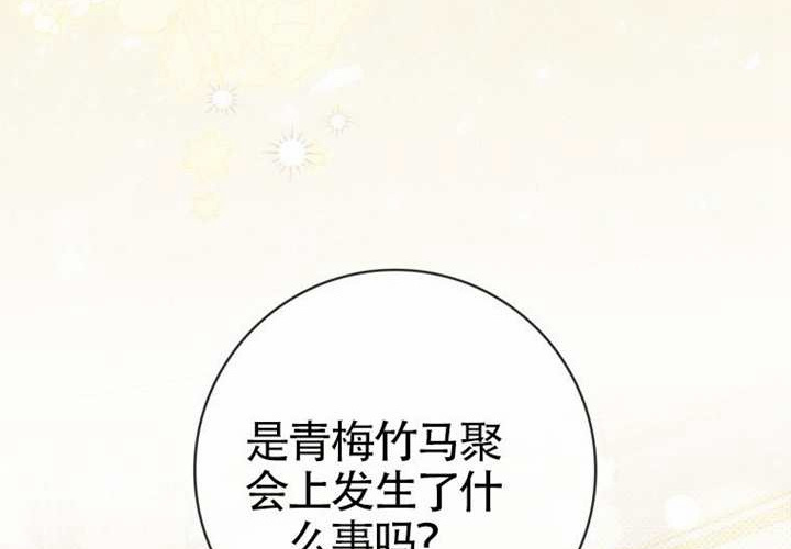 第11话 第221页