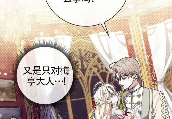 第11话 第222页