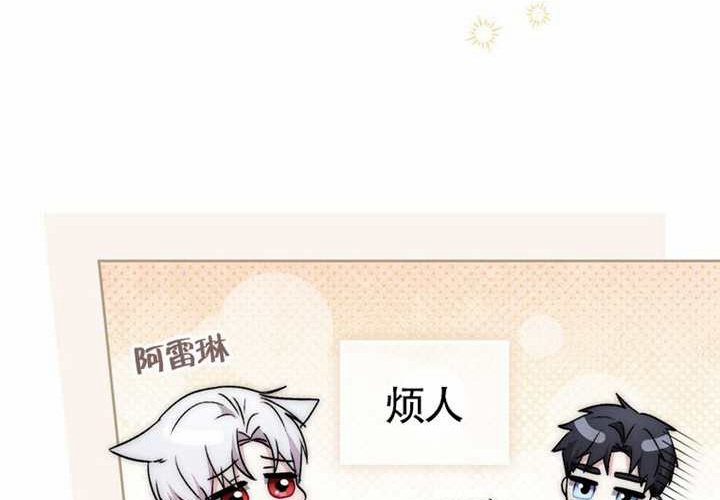 第11话 第224页
