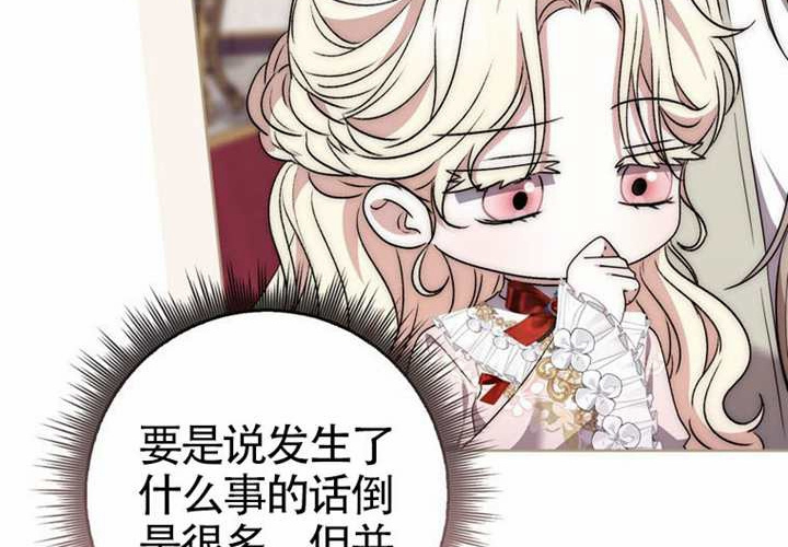 第11话 第226页