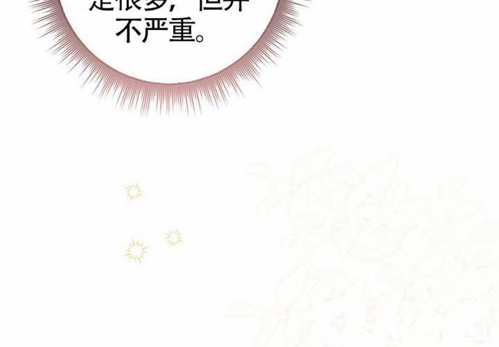 第11话 第227页