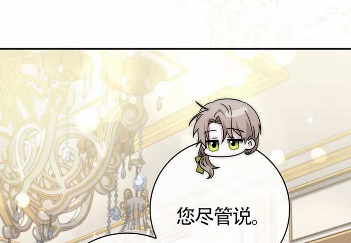第11话 第228页