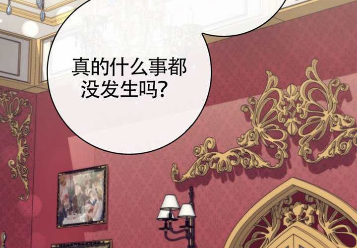 第11话 第229页