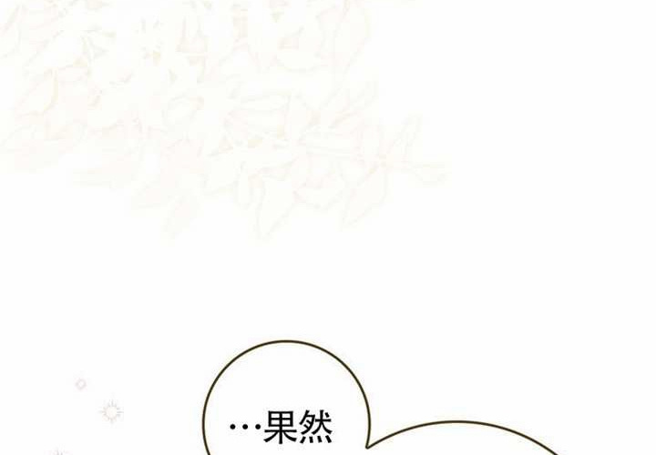 第11话 第231页