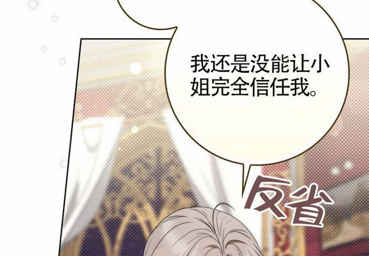 第11话 第232页