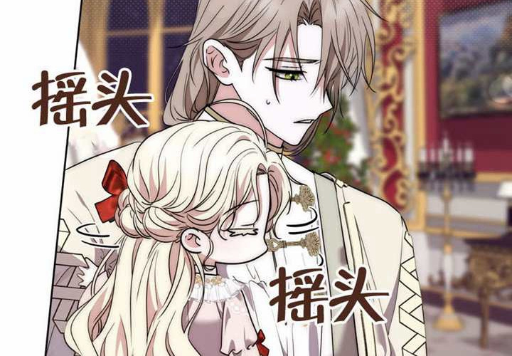 第11话 第233页
