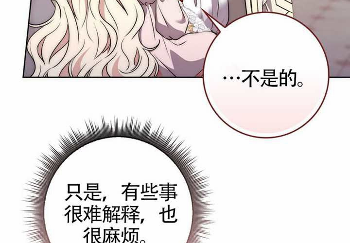 第11话 第234页