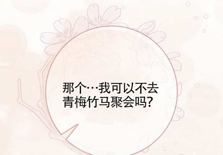 第11话 第236页