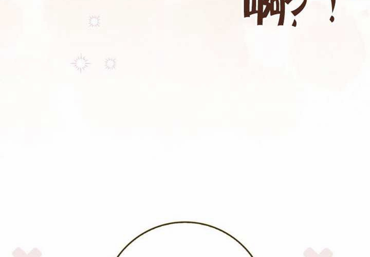 第11话 第240页