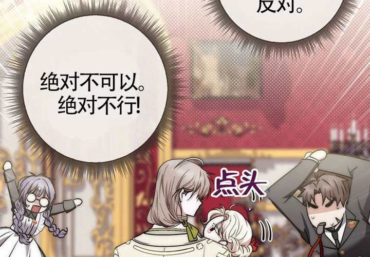第11话 第242页
