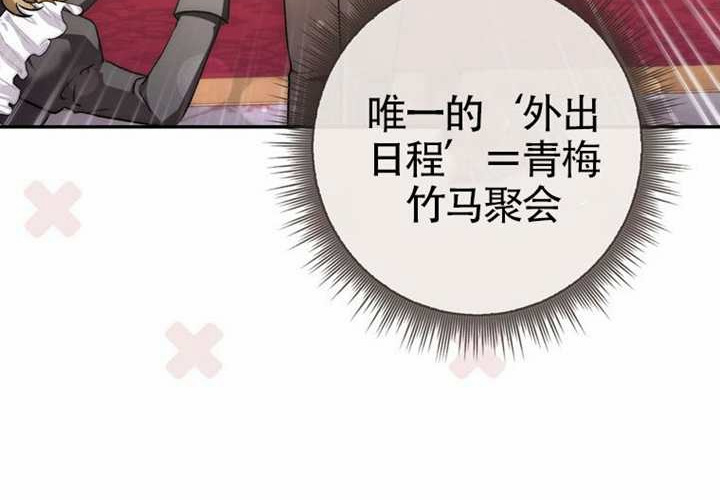 第11话 第244页