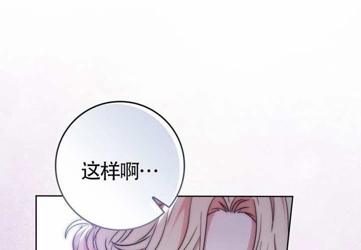 第11话 第245页