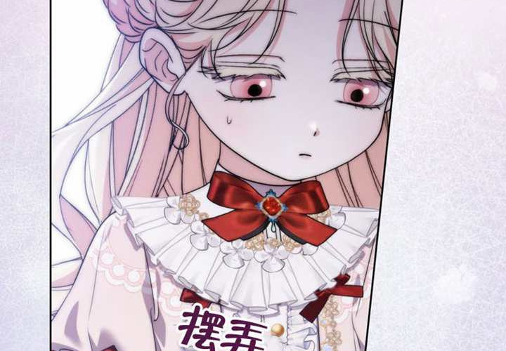 第11话 第246页