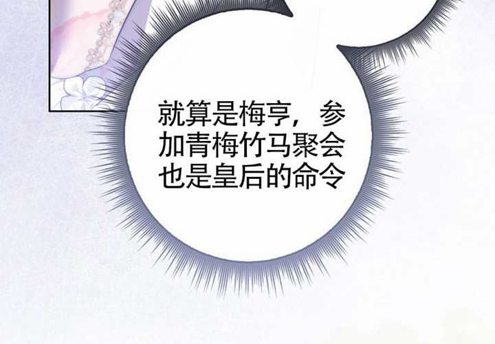 第11话 第248页