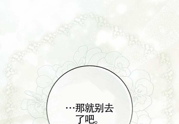 第11话 第250页