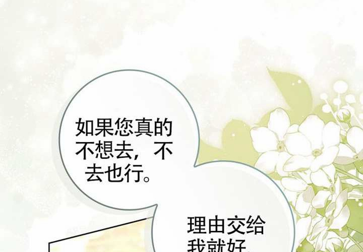 第11话 第252页