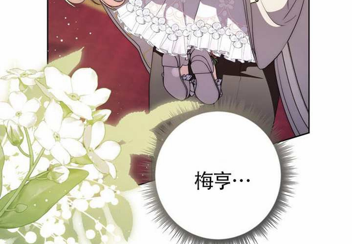 第11话 第255页