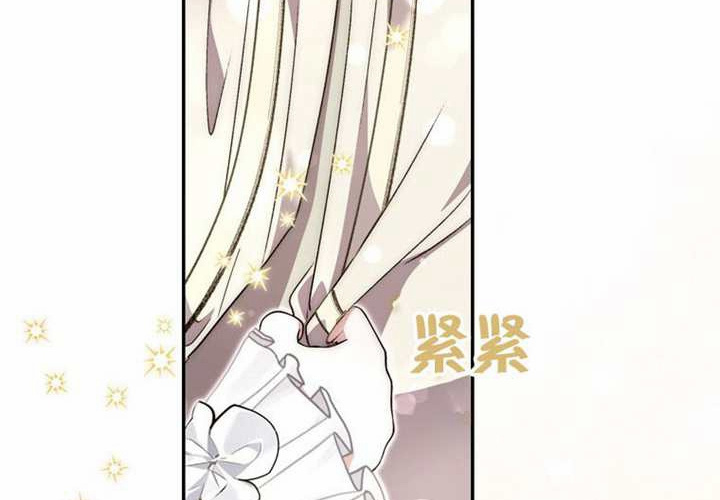 第11话 第257页