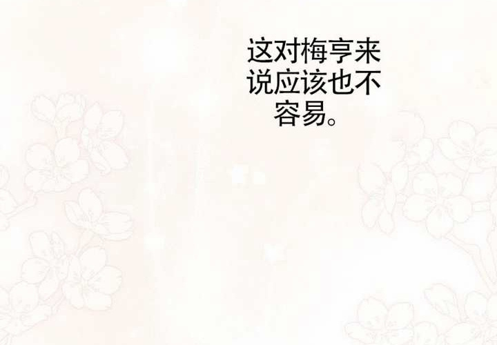 第11话 第259页