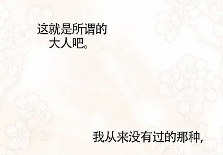 第11话 第260页