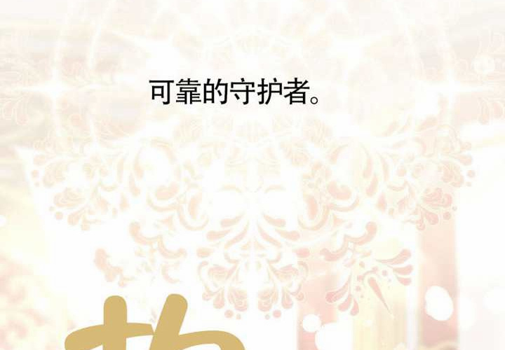 第11话 第262页