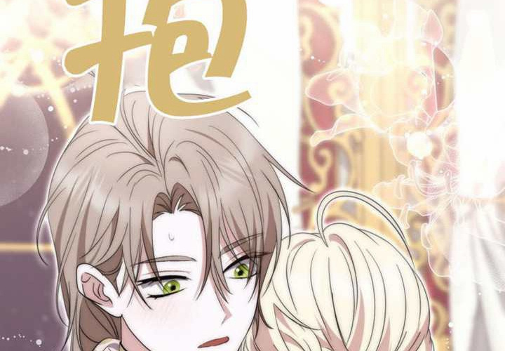 第11话 第263页