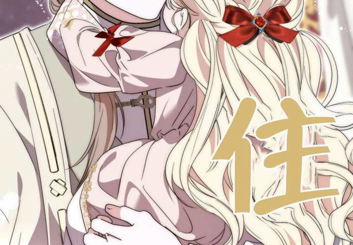 第11话 第264页
