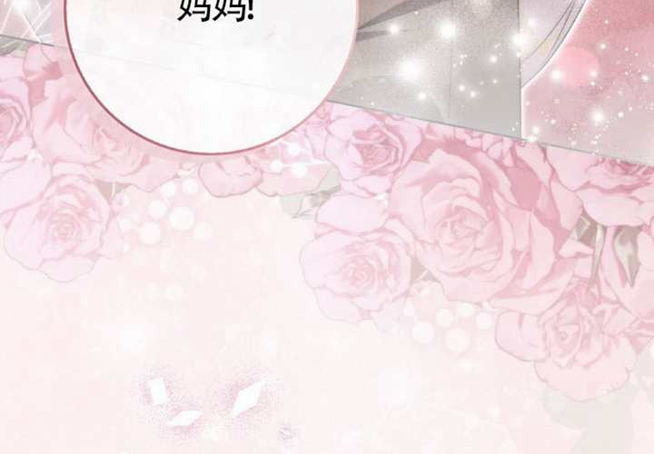 第11话 第266页
