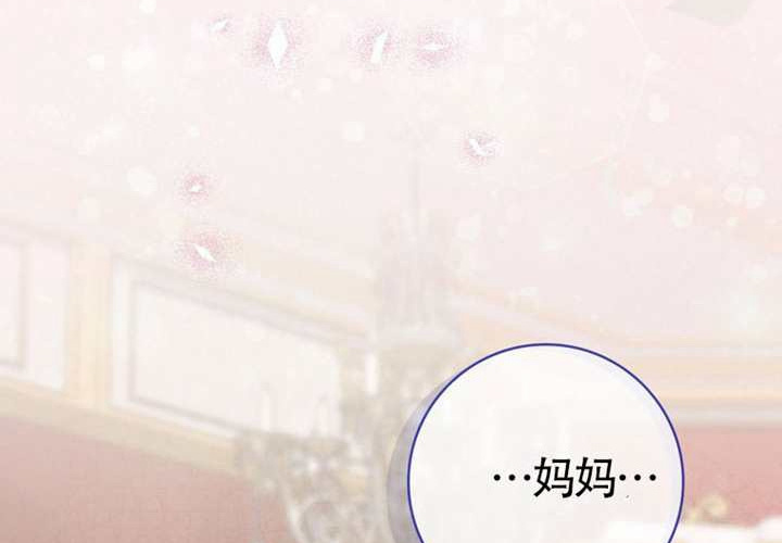 第11话 第267页