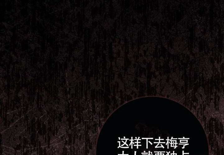第11话 第271页