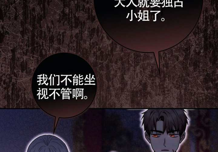 第11话 第272页