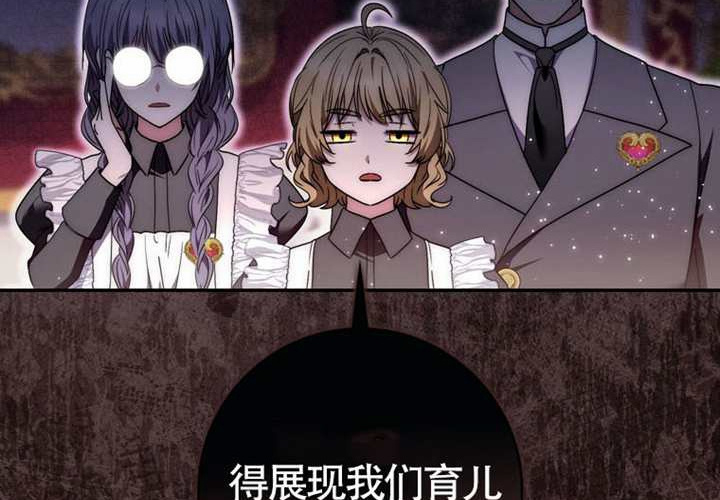 第11话 第273页