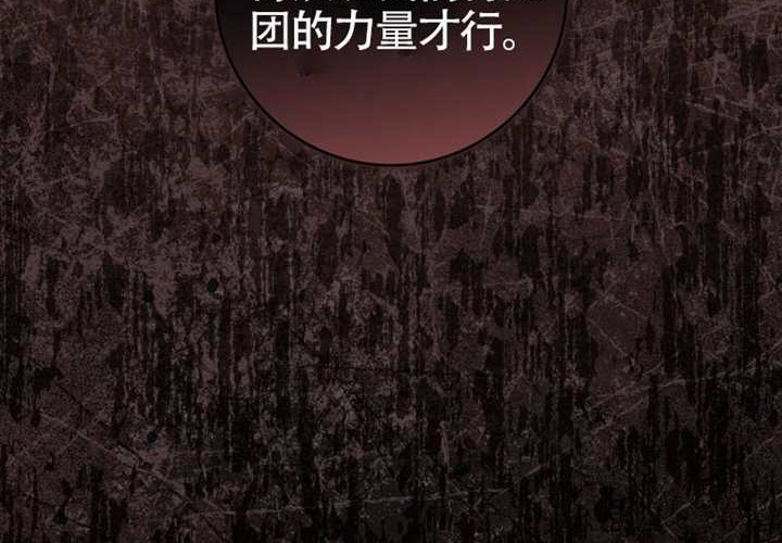 第11话 第274页