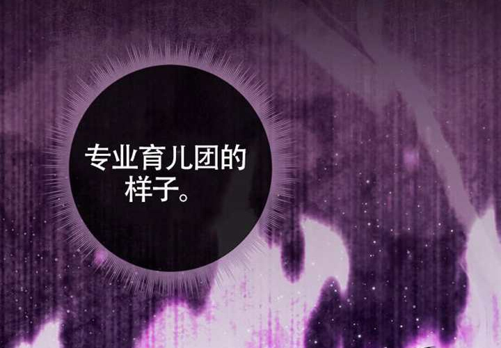第11话 第276页