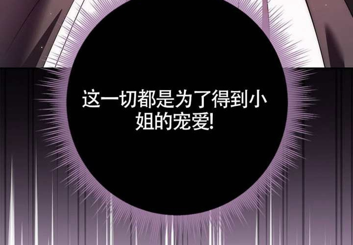 第11话 第279页
