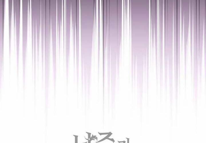 第11话 第280页
