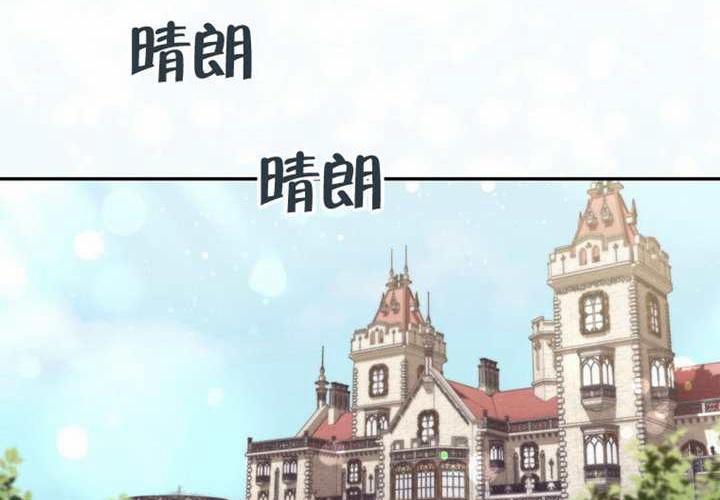 第11话 第284页